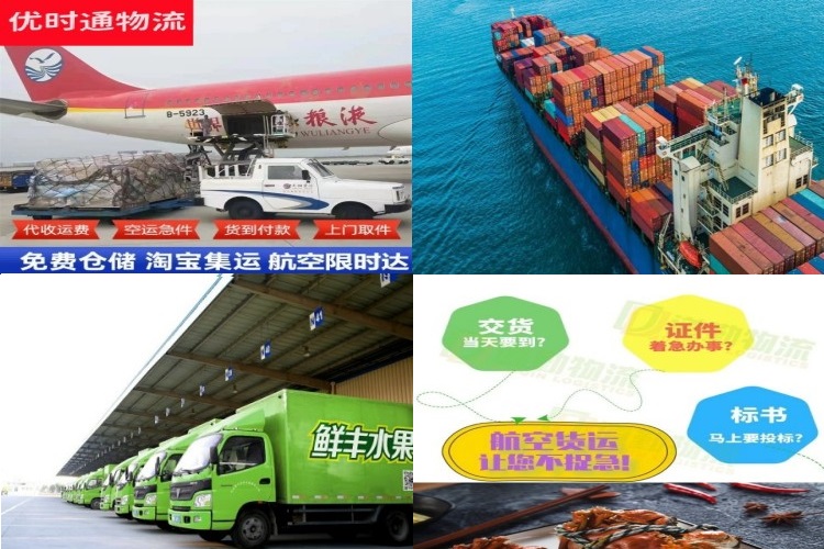 巍山到葡萄牙航空货运公司-巍山到葡萄牙物流专线